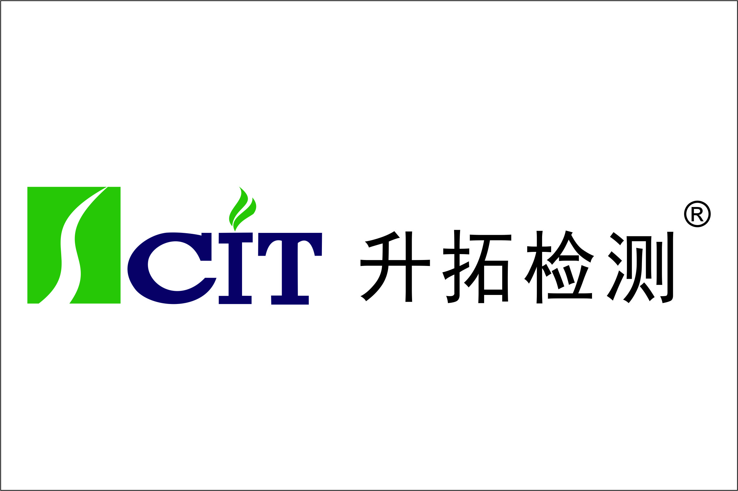 论文17-锚杆无损检测规程的对比研究